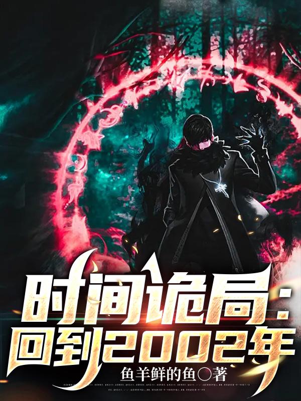 入戏太深