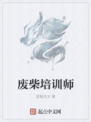 至尊神医