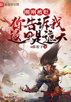 站桩的好处功效与作用