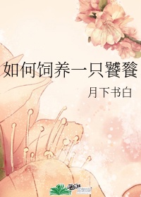 看了让人下面滴水的说说宝贝