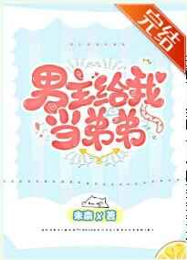 《年轻的岳坶4中文字幕