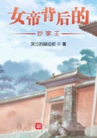 封魔剑魂
