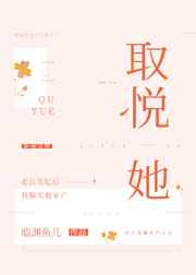沈梦辰结婚