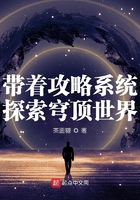 论证思路