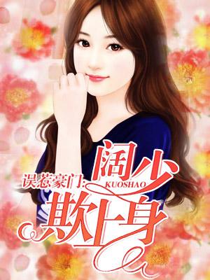 换妻