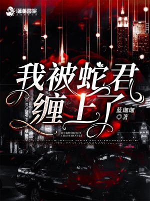 无良神仙混都市
