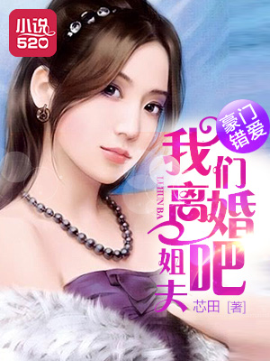 嗯…不要好舒服好胀你们慢点