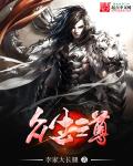 类似爱情未删减版