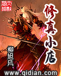 纯禽小叔别太猛第22章