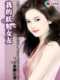 唐人街探案Q