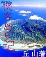 女主叫萧嫣的重生小说