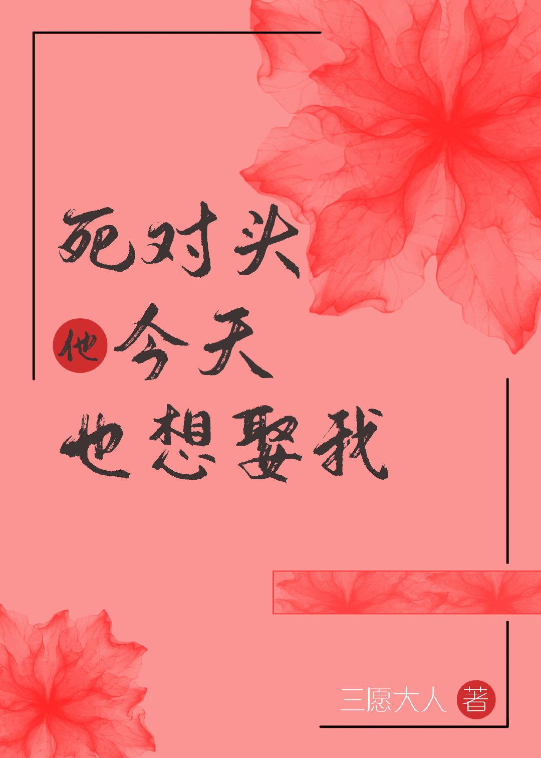 渡江侦察记1975版