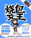 黑社会轮轩的视频集锦