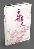 一抽一出bgm免费60有声音