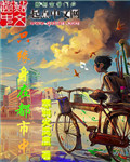 套路直播最新官网