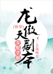 美人图小说txt