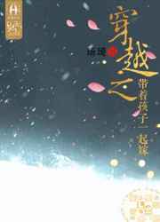 少妇白节目录