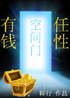 龙族五悼亡者的归来txt