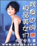 摇光录乱世公主