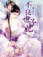yy8090青苹果影院高清