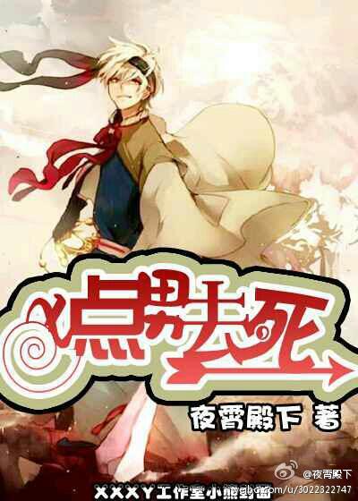 葵花宝典在线