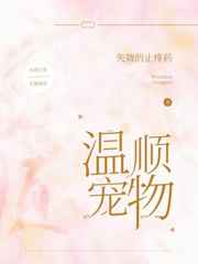 再造战士2