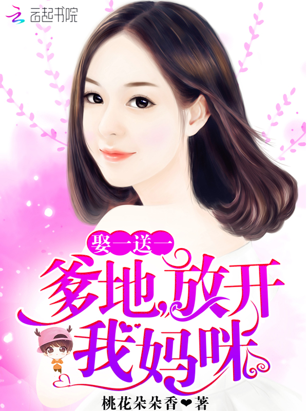 仙缘云朵朵之家