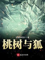 神仙老师狗