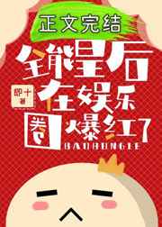 娇妻出轨日记小婉刘闯