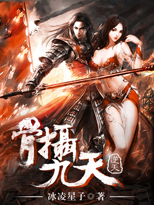 可疑的美容院2 第二部