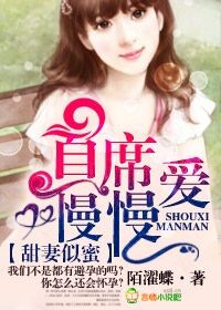 萧大人共妻