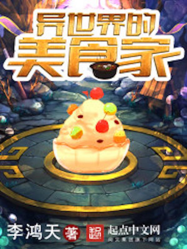 另类图片小说