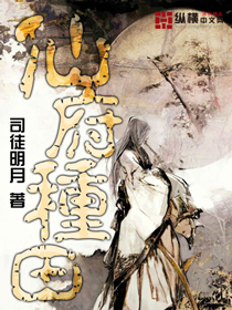 情事莫妮卡