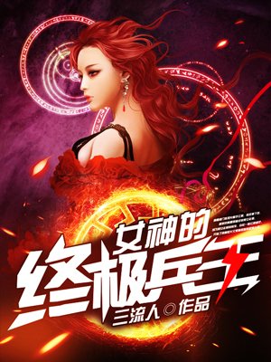 暖暖的奇迹快穿h