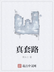 一女五男羊上树玩法是啥