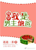 向晴霍东