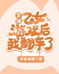 活血化瘀胶囊