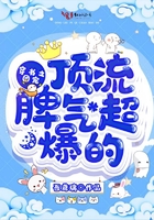 聊斋三
