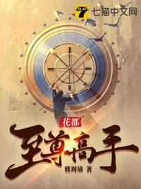 皇后出墙记