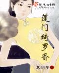 无机预涂板
