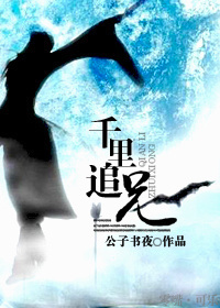 折的多音字