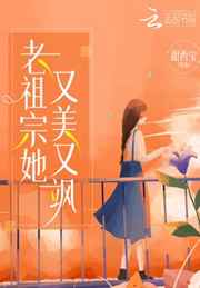 亚洲 春色 另类 小说