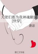 迈开腿尝尝你的草莓图片