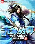 我与女上司翻云覆雨