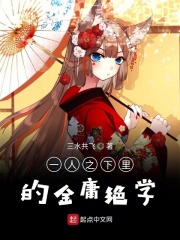康熙与太子妃[清穿]全文免费阅读