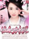 婚姻诊断