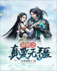 陀枪师姐5电视剧