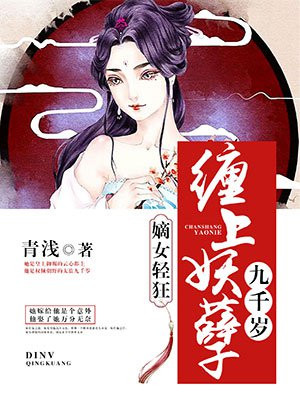 开局一座山小说完整版在线