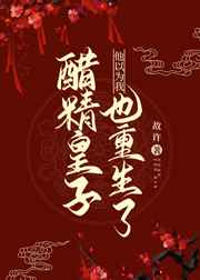 外卖gaychina外卖gay