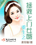 恋系纪念日线观看